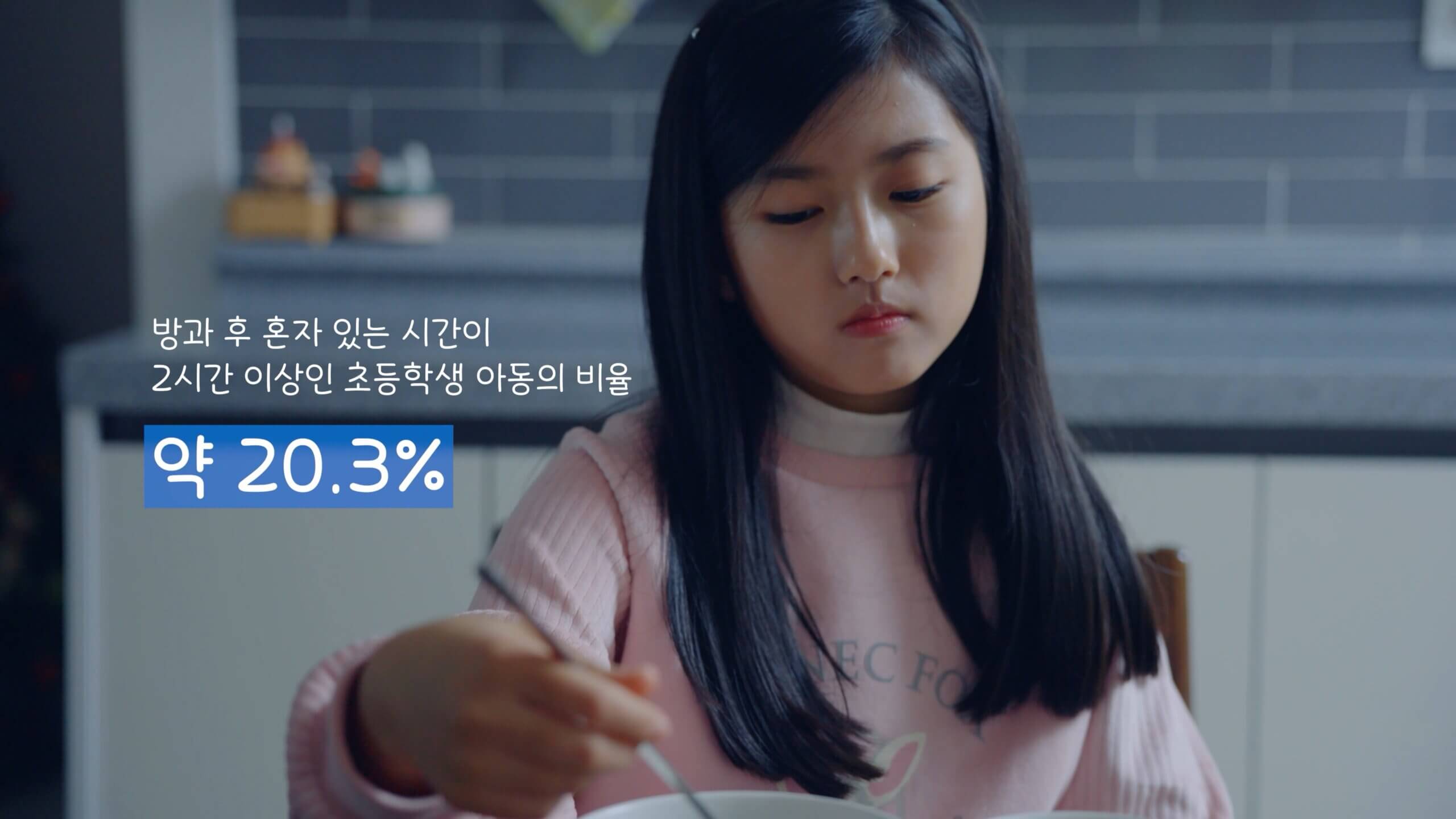 [테일즈온] STC 포티야놀자 웹드라마(수정)_250121-0004