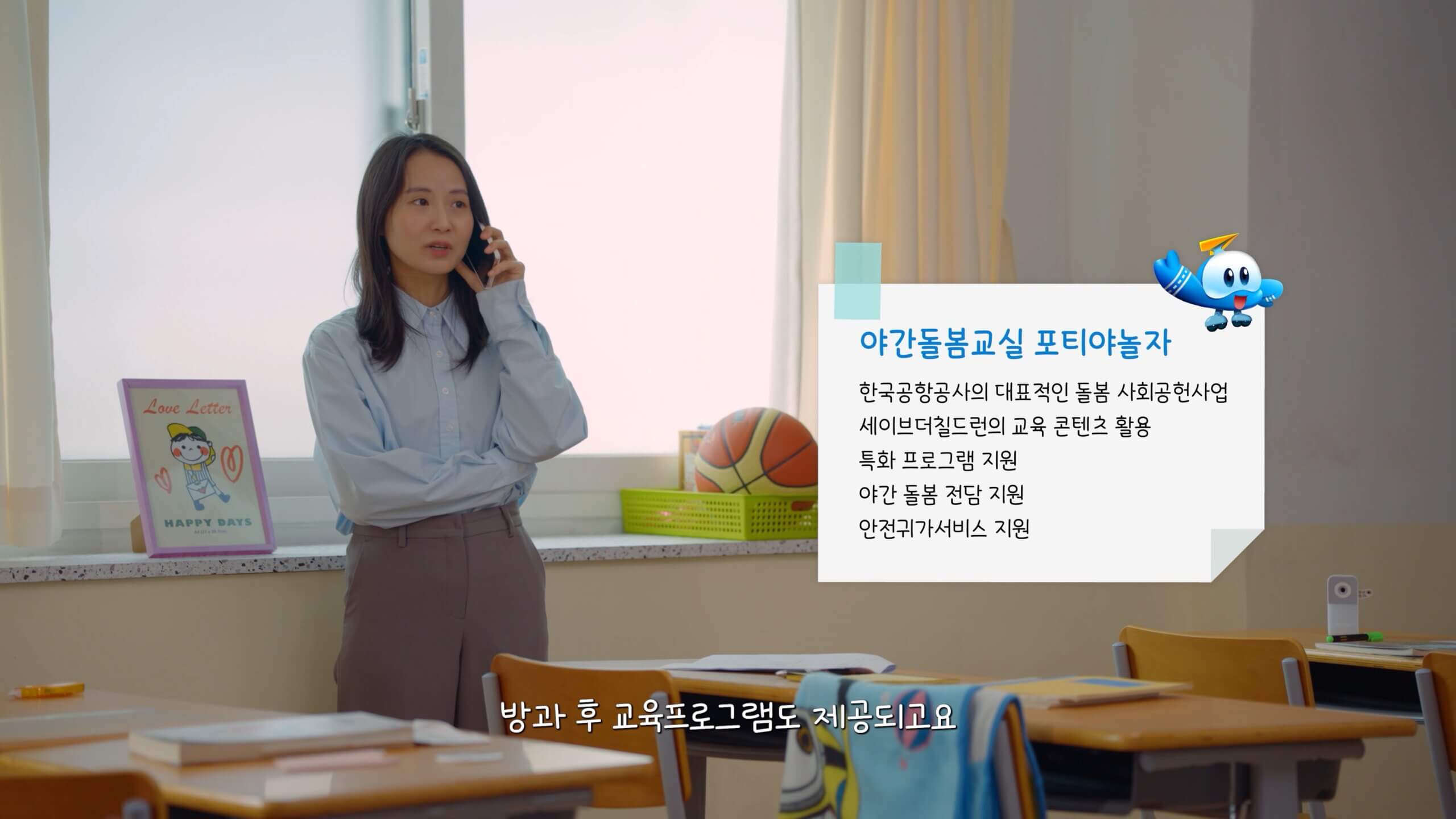 [테일즈온] STC 포티야놀자 웹드라마(수정)_250121-0007