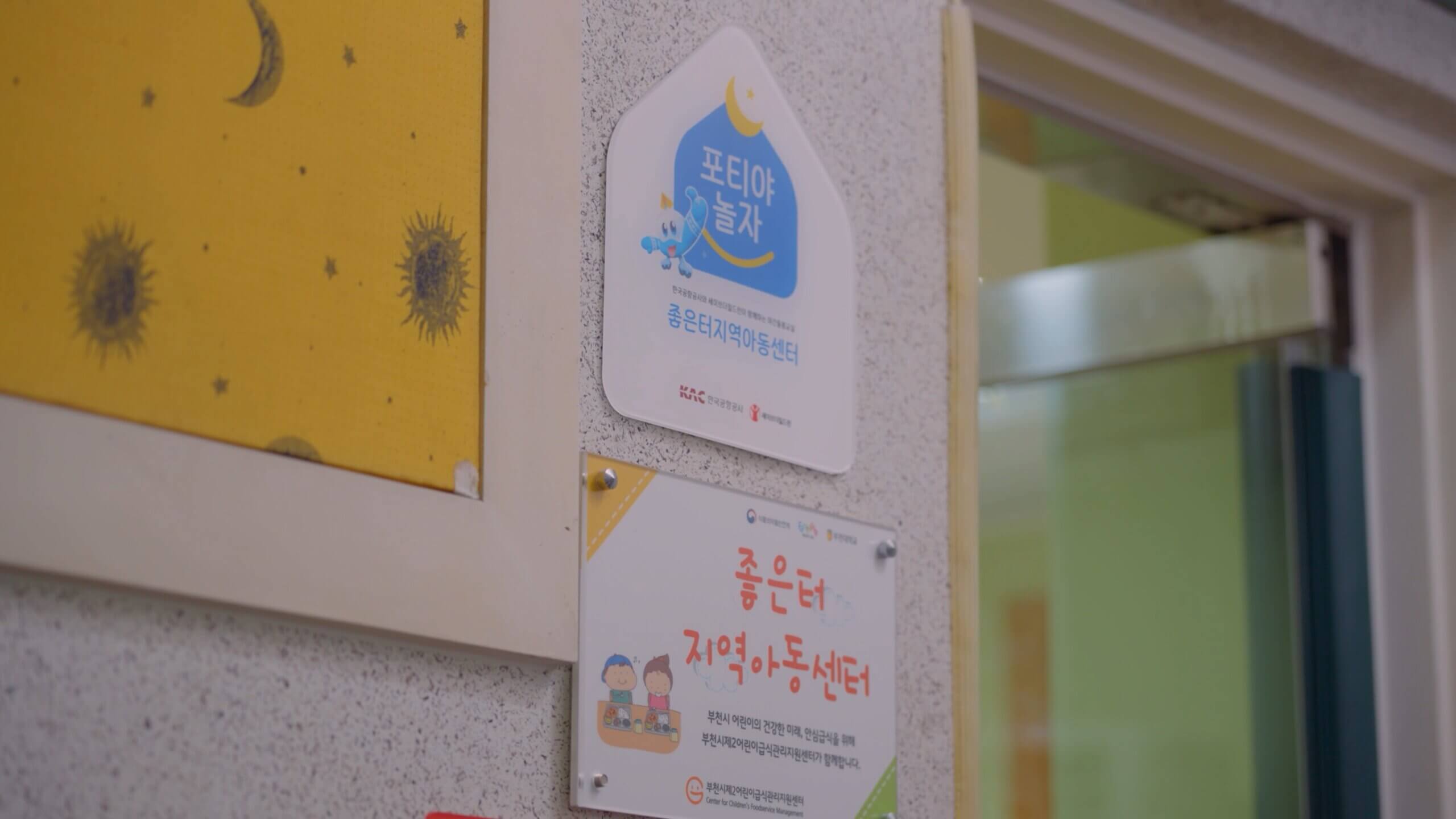 [테일즈온] STC 포티야놀자 웹드라마(수정)_250121-0013
