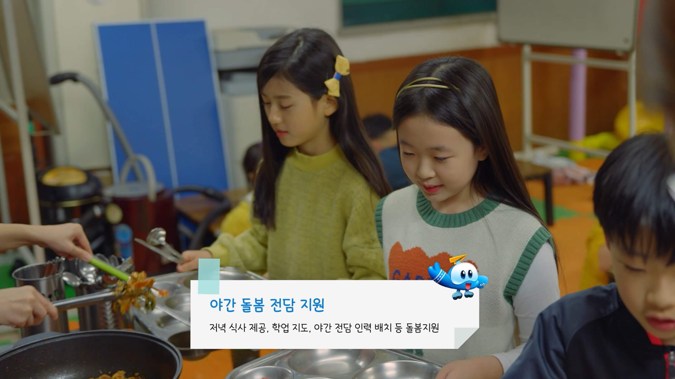 [테일즈온] STC 포티야놀자 웹드라마(수정)_250121-0016
