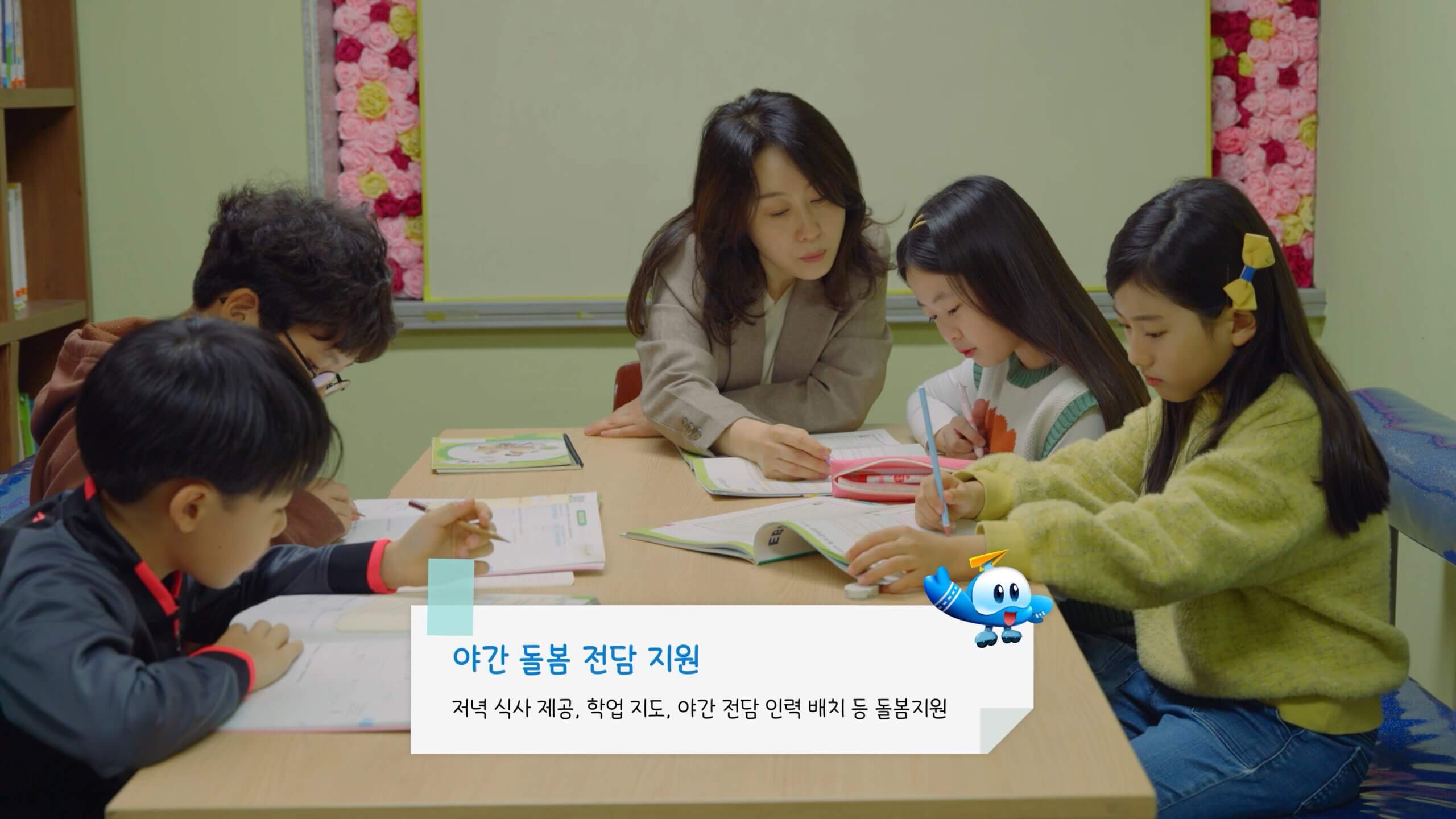 [테일즈온] STC 포티야놀자 웹드라마(수정)_250121-0017