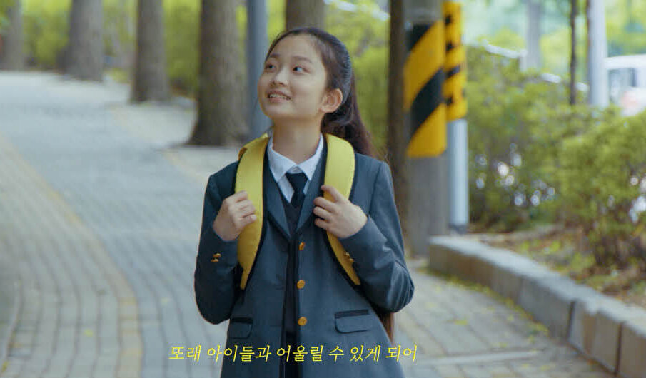 한국백혈병어린이재단 ‘만남’