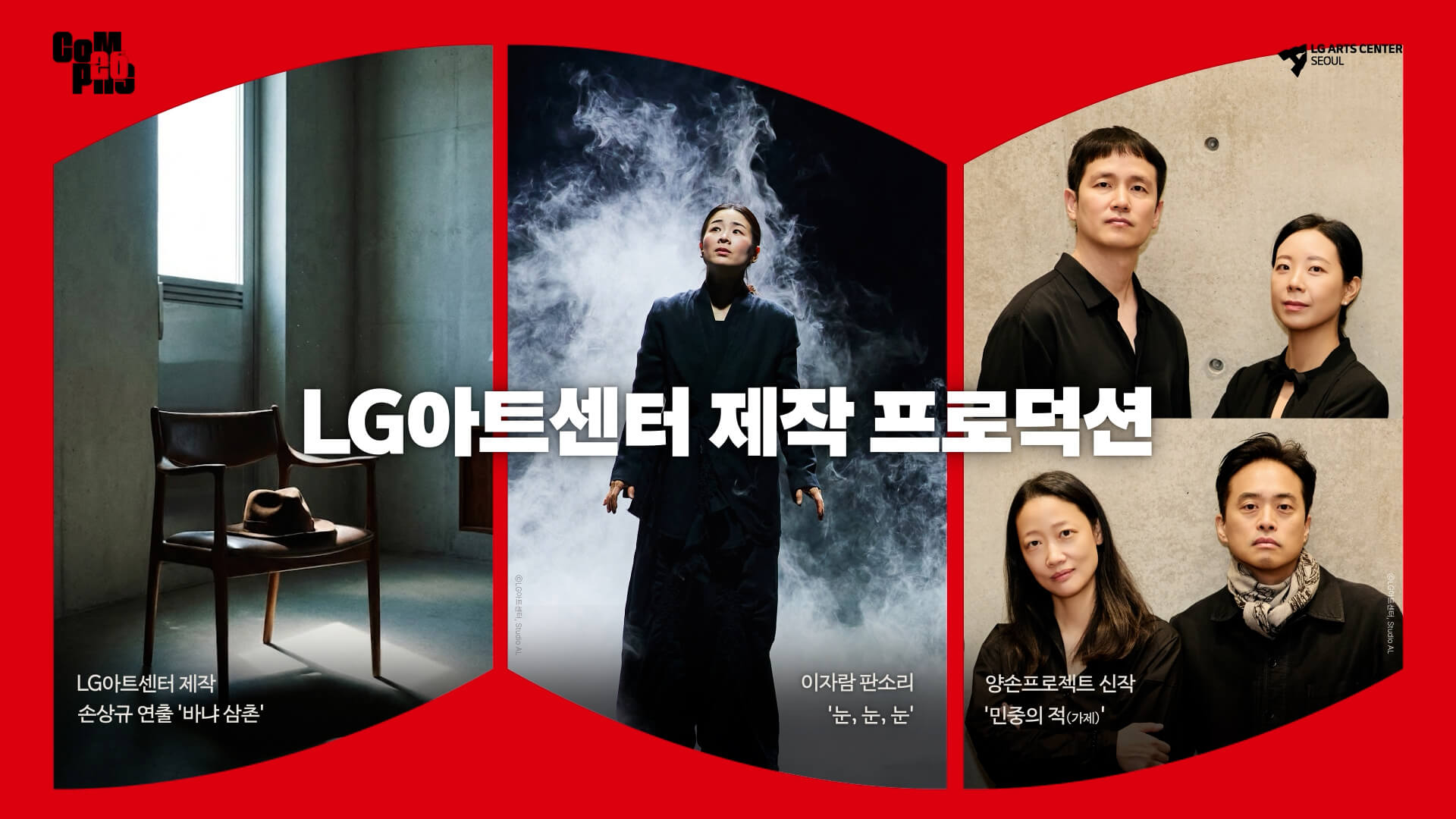 콤파스 26 티저 3