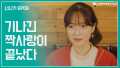 EP.08