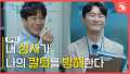 EP.02