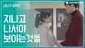 EP.07