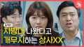 EP.01