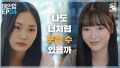 EP.04