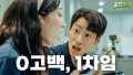 EP.05