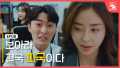 EP.08