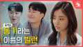 EP.03