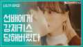 EP.02