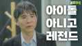 EP.06
