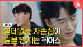 EP.06