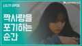 EP.06