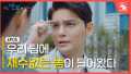 EP.05